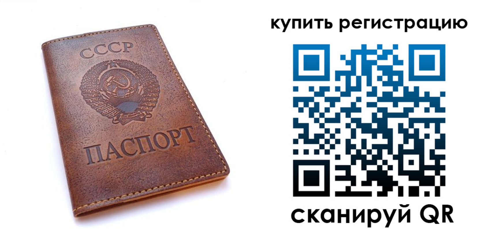 где прописаться в Междуреченске
