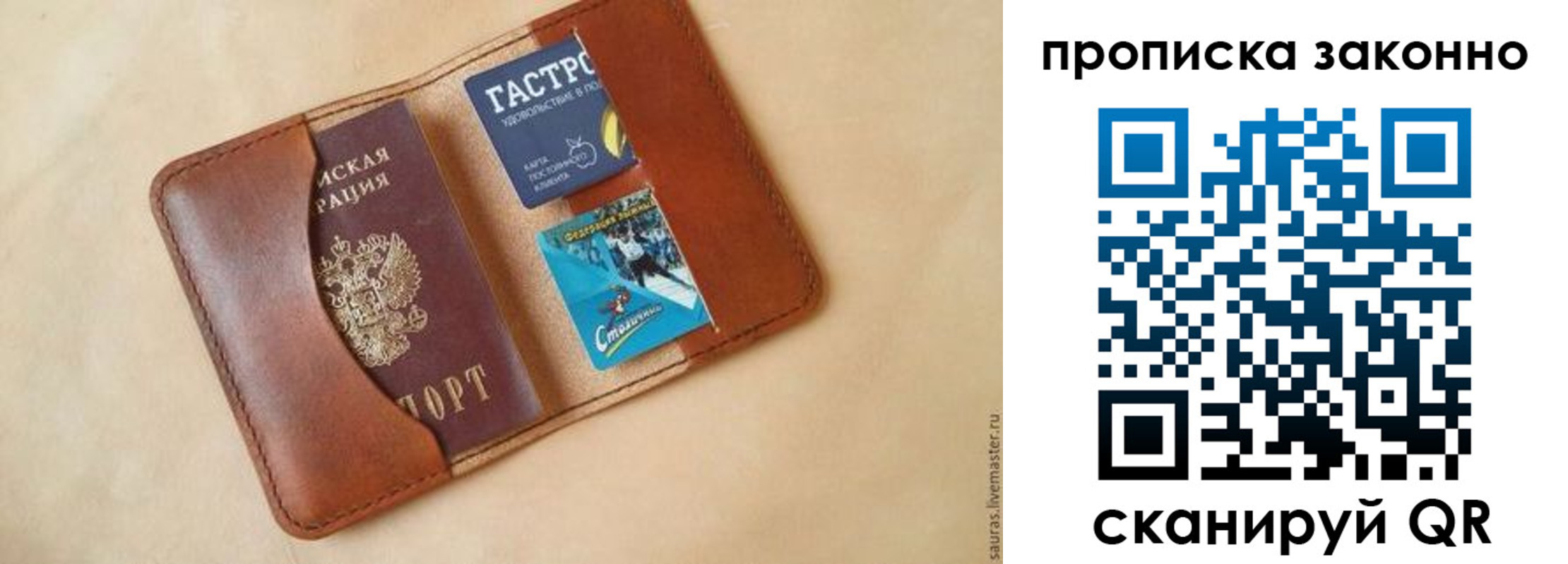 прописка иностранных граждан в Междуреченске