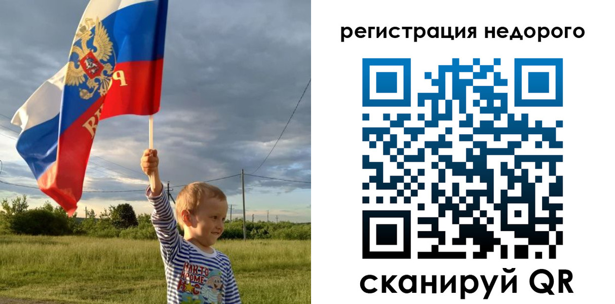 временная регистрация для всех в Междуреченске